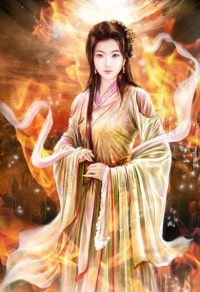 逆命纹